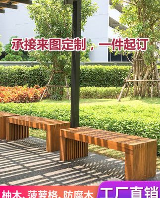 Dijia ghế công viên băng ghế ngoài trời băng ghế ngoài trời trong sân giải trí ghế hàng ghế chống ăn mòn gỗ rắn gỗ mục vụ