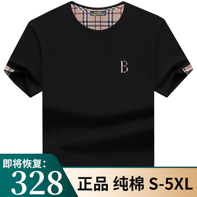 Thương hiệu Hồng Kông áo thun nam ngắn tay cotton rộng rãi size nam mới cổ tròn áo thun nửa tay mùa hè có tên lớn