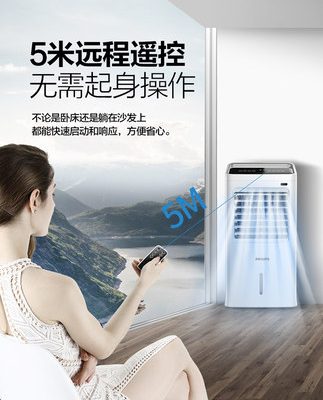 Quạt điều hòa không khí Philips điện lạnh gia dụng quạt làm mát ký túc xá nước máy điều hòa không khí tạo ẩm quạt điều hòa không khí đơn di động nhỏ