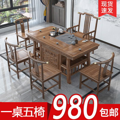 Bàn trà gỗ nguyên khối kiểu Trung Quốc kết hợp bàn trà Kung Fu phòng khách hộ gia đình bộ trà đơn giản bộ một bàn trà