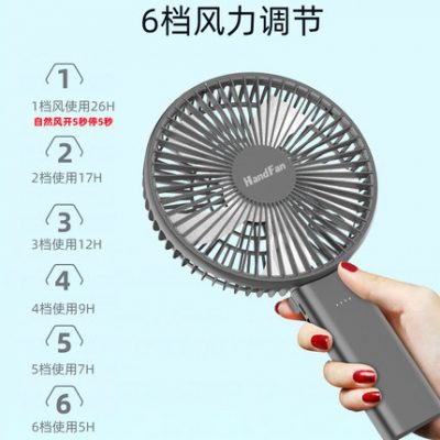 quạt gấp cầm tay cầm tay quạt lớn sạc máy tính để bàn gia đình máy tính để bàn quạt văn phòng siêu yên tĩnh