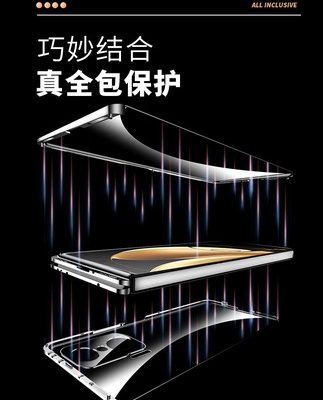 Trường Hưng thế giới phù hợp với điện thoại di động Huawei Vinh quang Magic v ốp lưng màn hình có thể gập lại mới chống nhìn trộm bao gồm cả Magicv chống rơi hai mặt kính trong suốt từ tính siêu mỏng vỏ bảo vệ chống nhìn trộm nữ