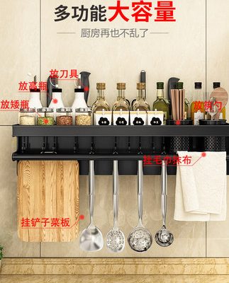 Nhà bếp không đục lỗ đa chức năng giá treo dao móc treo tường treo đồ gia vị gia dụng gia vị Đồ dùng lưu trữ Daquan