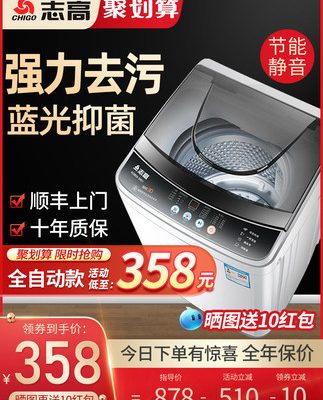 Máy giặt Chigo hoàn toàn tự động cho thuê máy giặt gia đình nhỏ với 7/8kg sấy và giặt một ký túc xá mini