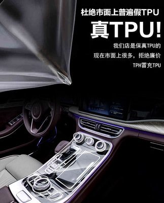 Bảng điều khiển trung tâm 20-22 Hongqi H9 Bảng điều khiển phim nội thất TPU Màn hình LCD sửa đổi phim bảo vệ điều hướng