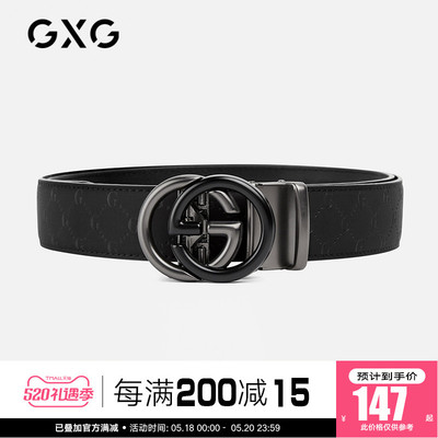 Thắt lưng da GXG nam 2022 xu hướng quần mới của giới trẻ trung niên trung niên bình thường da công sở khóa tự động