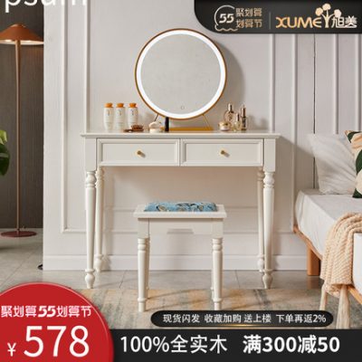 Bàn trang điểm bằng gỗ nguyên khối phòng ngủ bàn trang điểm cạnh giường ngủ gương nhỏ 2022 mới có đèn Bàn trang điểm màu trắng kiểu Mỹ