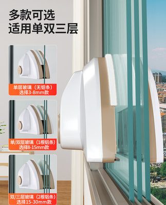 Vệ sinh kính tạo tác hộ gia đình Chà hai mặt cửa sổ cao tầng bên ngoài công việc dọn dẹp vệ sinh công cụ làm sạch chuyên nghiệp bàn chải cạo