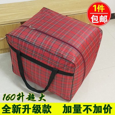 Kho lưu trữ dày và không thấm nước Bộ đồ giường chăn bông đặc biệt đóng gói hành lý chống bụi Oxford túi di chuyển học sinh trường học có viền lớn