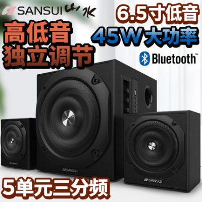 Phong cảnh 62B loa máy tính để bàn home 2.1 máy tính để bàn bluetooth hifi chơi game có dây máy tính xách tay âm thanh trầm