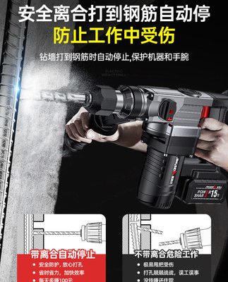 Máy khoan va chạm búa điện có thể sạc lại công cụ điện không dây công nghiệp công suất cao có thể sạc lại pin lithium không chổi than