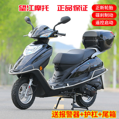 Xe máy Wangjiang Suzuki 125 mới có bàn đạp tiết kiệm nhiên liệu Phương tiện tiết kiệm nhiên liệu EFI thứ tư có thể được cấp phép