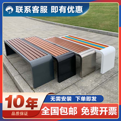 Ghế công viên ngoài trời băng ghế ngoài trời ghế nghỉ ngơi mua sắm trung tâm mua sắm chống ăn mòn gỗ rắn băng ghế thư giãn vuông ngoài trời