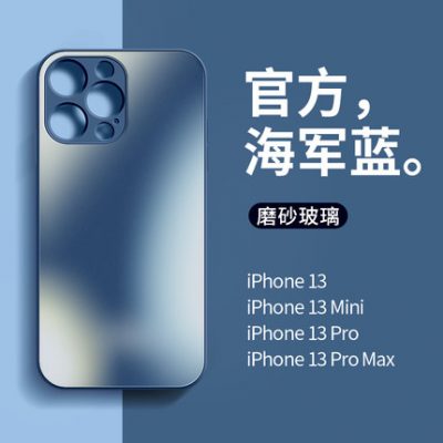 Thích hợp cho điện thoại di động iphone13 vỏ cao cấp apple 13pro kính mờ chống rơi 12promax bao gồm tất cả 11 vỏ bảo vệ mini net màu đỏ nữ xr new x couple nam triều xs max hard