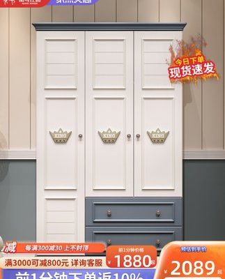 Tủ quần áo phòng trẻ em bé trai màu xanh cửa xoay ba cánh tủ quần áo căn hộ nhỏ tủ quần áo gỗ phòng ngủ tiết kiệm gỗ rắn