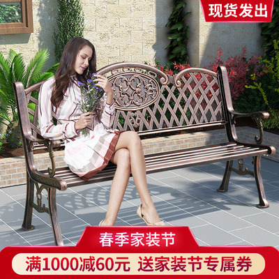 Ghế băng ngoài trời ghế công viên nhôm đúc sắt rèn công viên ghế ngoài trời ghế thư giãn ngoài trời ghế băng ghế ban công ngoài trời ghế ngoài trời