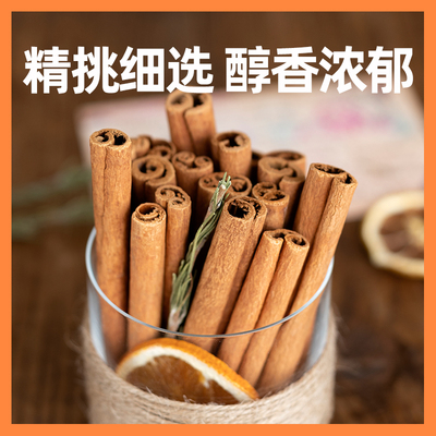 Làoanpu boutique quế thanh 160g cà phê với hương liệu Giáng sinh gói rượu vang đỏ đun sôi nóng nguyên liệu gia vị