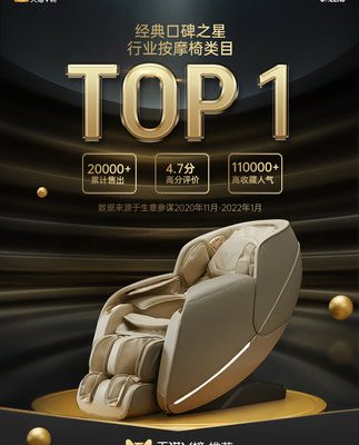 Zhihuashi ghế massage toàn thân hoàn toàn tự động hạng nhất tại nhà viên nang điện cho người già đa chức năng m1040