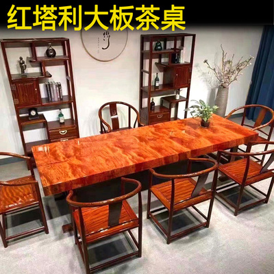 Hongtali gỗ rắn bảng lớn bàn trà bàn đăng nhập bàn ăn Bahua bảng lớn bàn trà bàn trà đơn giản kết hợp bàn ghế