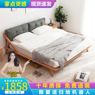 Giường gỗ đặc kiểu Bắc Âu giường gỗ sồi tối giản hiện đại giường 1,8m giường đôi tất cả gỗ nguyên khối bảo vệ môi trường Nội thất phòng ngủ giường kiểu Nhật
