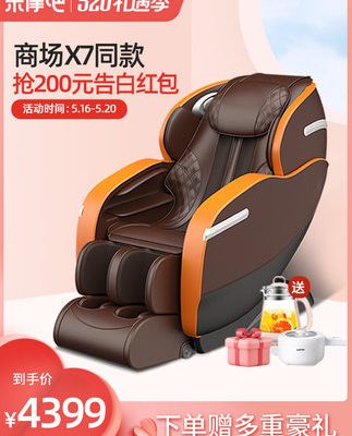Ghế bar Lemo massage nhà toàn thân khoang nhỏ không gian nhỏ sang trọng ghế sofa đa chức năng tự động Quà tặng Ngày của Cha