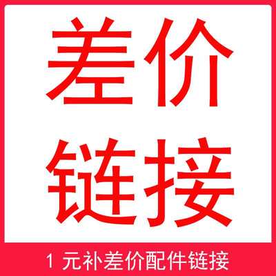 Xe đạp điện gấp gọn Leyi Datubird Habao Xinze 14 inch phụ kiện phanh điều khiển thanh rẽ bộ điều khiển