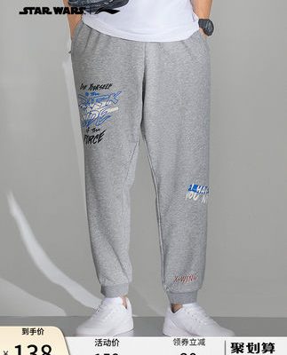 Li Ning quần thể thao hàng đầu của nam giới Chiến tranh giữa các vì sao thời trang chung in quần nam rộng rãi quần thể thao dệt kim màu xám