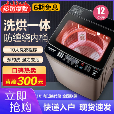 Máy giặt Small Swan Mountain hoàn toàn tự động cho thuê máy giặt gia đình 7,5 / 10 kg ký túc xá có tích hợp giặt và sấy