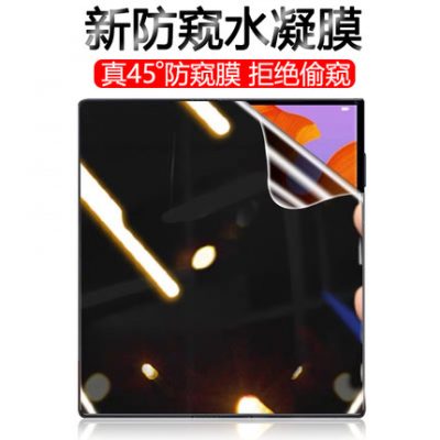 Màn hình gập điện thoại di động Huawei matexs film mate X Riêng tư dán film bảo vệ dẻo màn hình HD chống rơi chống xước full màn hình gập 5g màn hình trước và sau bao trọn bộ film chống vân tay mờ ánh sáng xanh