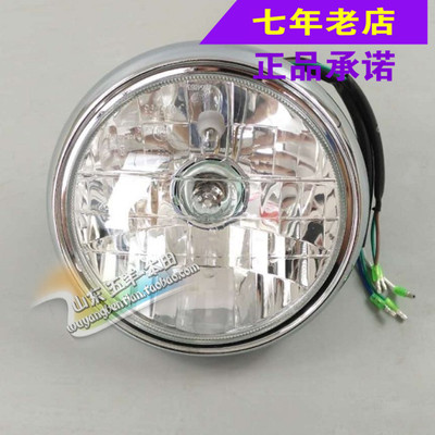 Wuyang Honda nhà máy ban đầu cờ Yu F cạnh xe mới đèn pha xe máy Wuyang đèn pha phụ tùng chống hàng giả nguyên bản