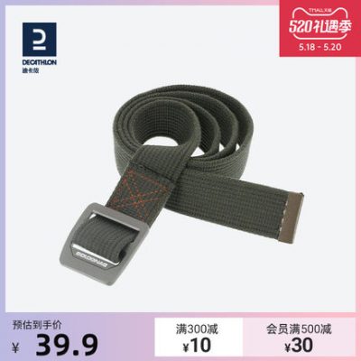 Decathlon dệt vải thắt lưng quần thắt lưng quần nam thắt lưng nam và nữ sinh viên giải trí thắt lưng thể thao giải trí tất cả các trận đấu OVH