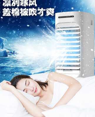 Quạt điều hòa không khí điện lạnh quạt điện cộng với nước quạt điều hòa không khí nhỏ điều hòa không khí hộ gia đình nhỏ di động phòng ngủ tập thể 1113