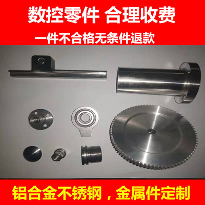 Máy tiện CNC CNC hợp kim nhôm thép không gỉ kim loại gia công chính xác máy móc thiết bị phần cứng bộ phận đơn lẻ để tùy chỉnh bản đồ