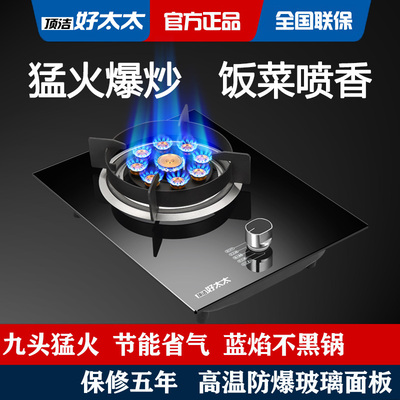 Bếp gas tốt bếp gas đơn bếp gia đình bếp gas hóa lỏng inox gas tự nhiên để bàn bếp gas đầu bếp gas