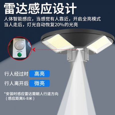 Đèn năng lượng mặt trời ngoài trời đèn sân vườn đèn đường cộng đồng siêu sáng công suất cao mới cực cao cảnh quan chiếu sáng đĩa bay đèn tròn