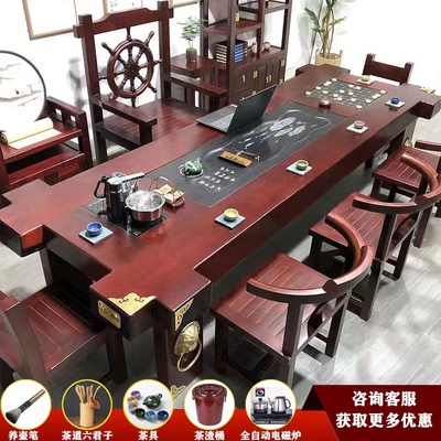 Bàn trà gỗ thuyền cũ kết hợp tất cả gỗ nguyên khối Bàn trà Kung Fu văn phòng Bàn trà Trung Quốc bàn trà một