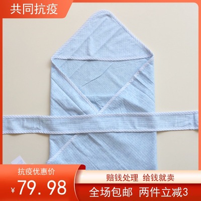 Li Yingfang mới trẻ sơ sinh 1 tháng 2 tháng bộ đồ giường mùa xuân và mùa hè trẻ em một lớp ôm chăn bông tinh khiết quấn chăn