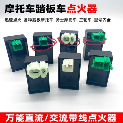 Bộ đánh lửa xe máy đầu tròn phụ tùng bugi xe tay ga 110 cong tia 125 DC quốc gia hai thiết bị