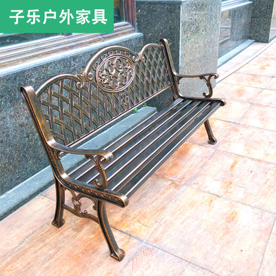 Đồ nội thất Zile Ghế công viên bằng nhôm Đúc ngoài trời Ghế chống nắng Chống ăn mòn Ghế ngoài trời Sân trong Giải trí Ghế băng Ghế dài