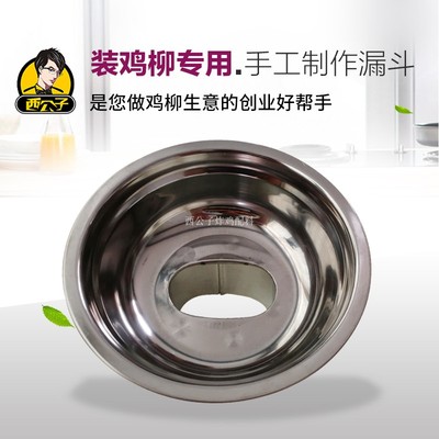 Chứa cây di chúc gà, cây di chúc gà hình phễu, gói cây di chúc gà hình phễu, cây di chúc gà hình phễu đặc biệt, dụng cụ đóng gói, nguyên liệu Xigongzi