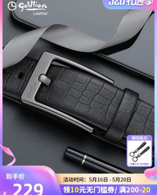 Thắt lưng nam giới trẻ mới của Goldlion thời trang da cá sấu hoa văn thắt lưng da bò kinh doanh xu hướng quần khóa nam