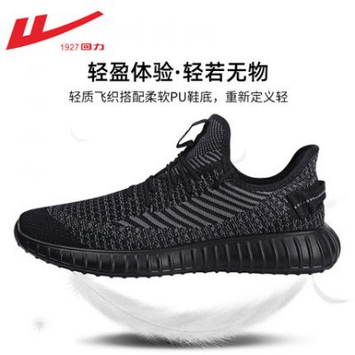 Kéo trở lại giày nam giày dừa mùa hè giày mới thoáng khí hợp thời trang giày bình thường lưới mềm đáy giày chạy bộ giày thể thao nam