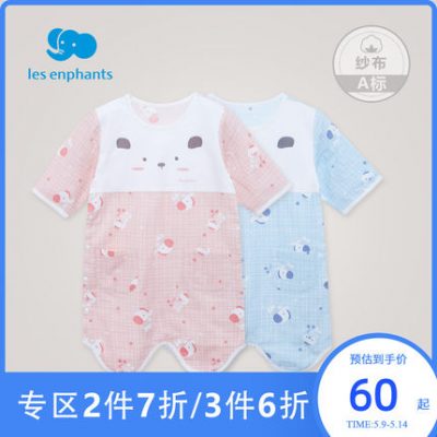 Phòng nằm bộ đồ giường cho trẻ sơ sinh túi ngủ cotton mùa hè nam giới và phụ nữ em bé cotton mỏng mềm mại chia chân túi ngủ