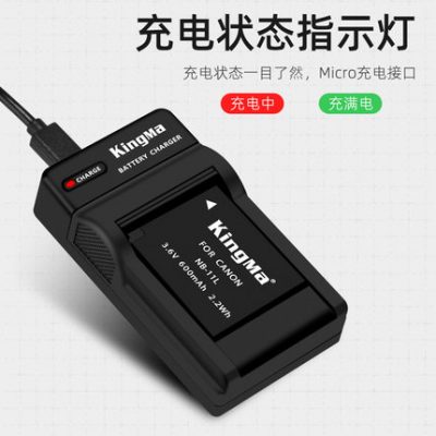 Mã mạnh NB-11L Pin Canon a4000 IXUS 175 180 160 165 245 285HS 240 245 265 máy ảnh kỹ thuật số phụ kiện sạc dự phòng không chính hãng