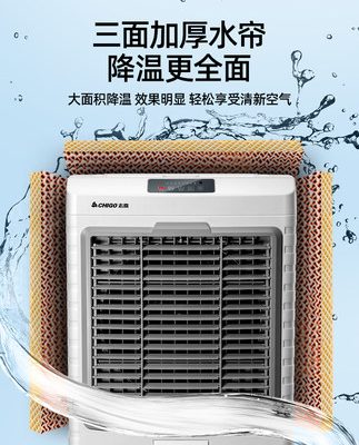 Quạt điều hòa không khí công nghiệp Chigo Quạt làm mát nước thương mại Nhà máy lớn Điều hòa nhiệt độ nước Quạt điện Điều hòa không khí Làm lạnh bay hơi