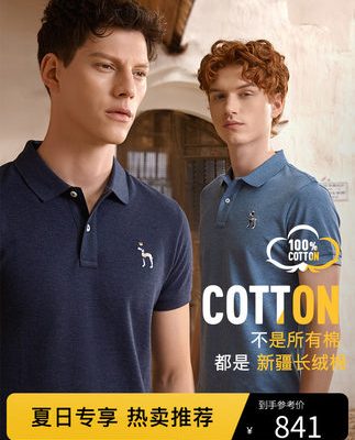 [Pique cotton thoáng khí] Áo thun nam ngắn tay ngắn tay xu hướng áo thun nửa tay của Hazzys mùa hè