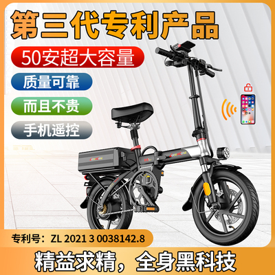 Xe điện gấp Lailu lái xe đạp di động hạng nhẹ Didi đặc biệt chạy bằng pin lithium nhỏ lái xe thay vì lái xe