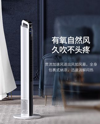 Hisense quạt điện gia dụng tháp đứng quạt sàn lắc đầu im lặng quạt gió lớn ký túc xá tháp quạt không cánh