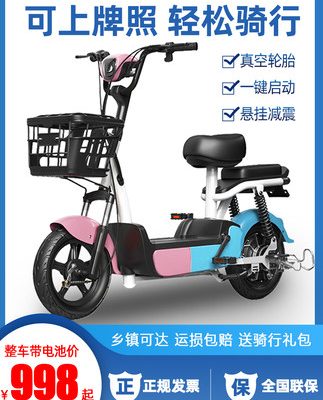 Xe đạp điện cỡ nhỏ tiêu chuẩn quốc gia mới của Ogo dành cho nam và nữ chạy bằng pin nhẹ với hiện vật du lịch dành cho người lớn dành cho học sinh