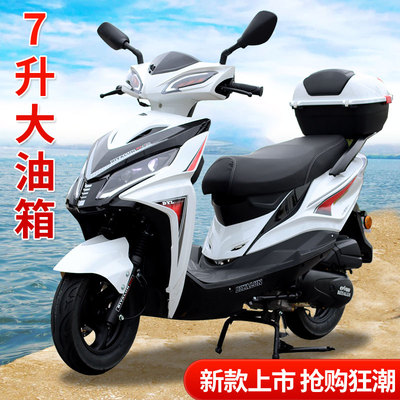 Xe máy bốn bánh EFI 125 bàn đạp nhiên liệu mới phổ biến trên toàn quốc, phương tiện tiết kiệm nhiên liệu unisex có thể được cấp phép